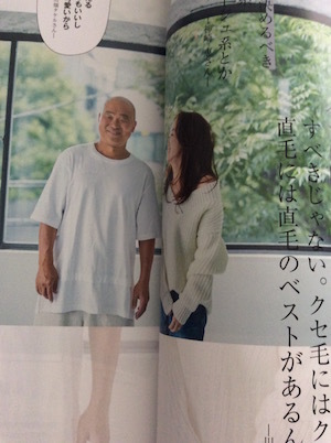 神崎恵さんのヘアケア本川畑タケルさんの格言と愛用品 コスメ ファッションはネットが頼り